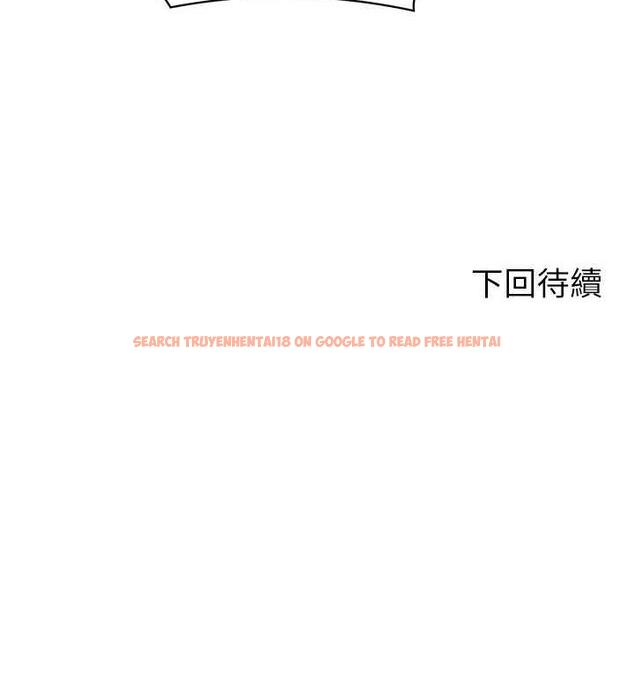 查看漫画誰說理組沒正妹？ - 第139話-女友們的使用方法 - tymanga.com中的1805556图片