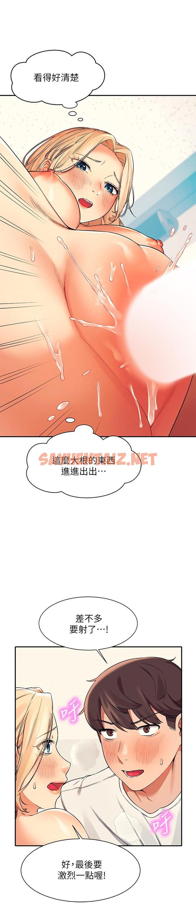 查看漫画誰說理組沒正妹？ - 第14話-教我愛愛的美好 - sayhentaiz.net中的815497图片