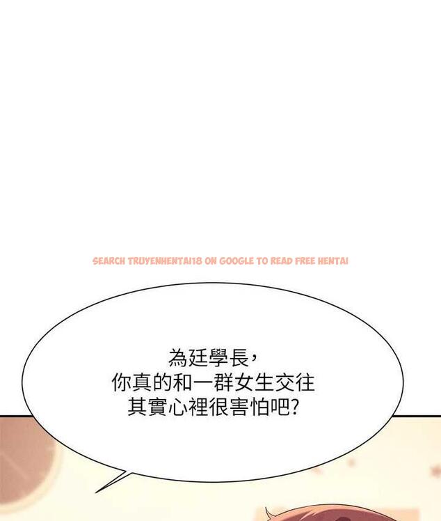 查看漫画誰說理組沒正妹？ - 第140話-今天讓男友好好享受~ - tymanga.com中的1826373图片