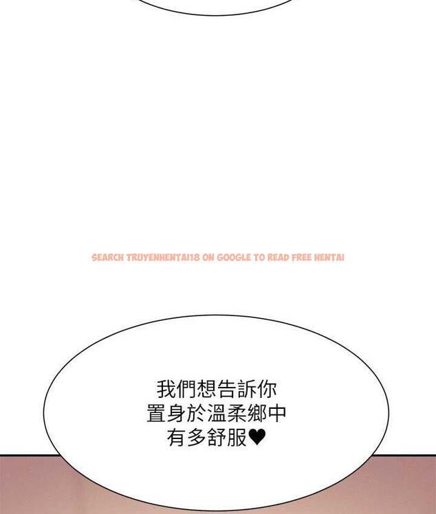 查看漫画誰說理組沒正妹？ - 第140話-今天讓男友好好享受~ - tymanga.com中的1826378图片