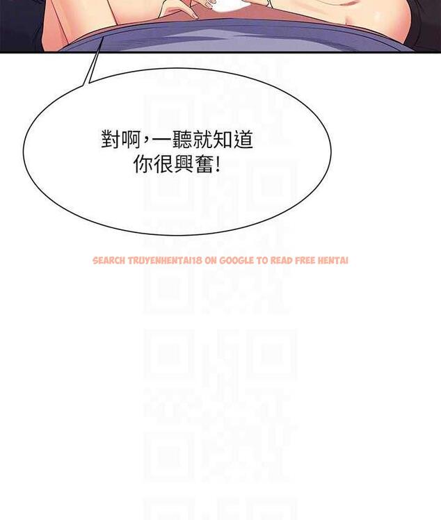 查看漫画誰說理組沒正妹？ - 第140話-今天讓男友好好享受~ - tymanga.com中的1826396图片