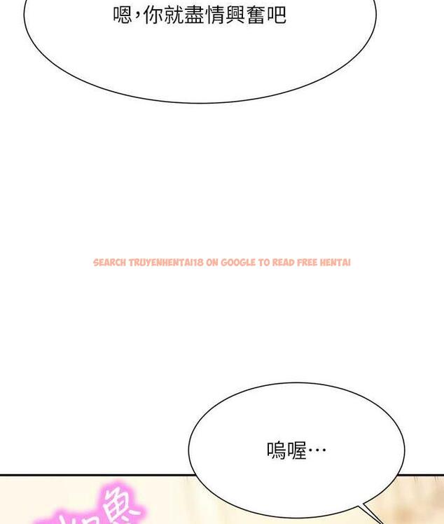 查看漫画誰說理組沒正妹？ - 第140話-今天讓男友好好享受~ - tymanga.com中的1826401图片