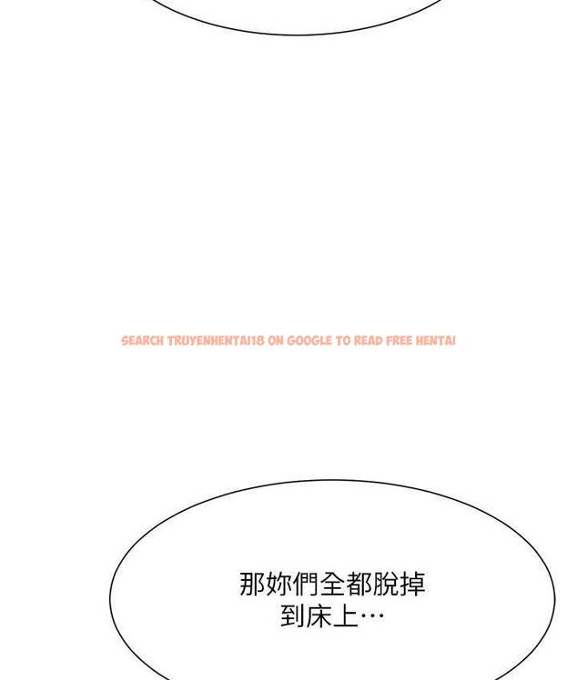 查看漫画誰說理組沒正妹？ - 第140話-今天讓男友好好享受~ - tymanga.com中的1826410图片