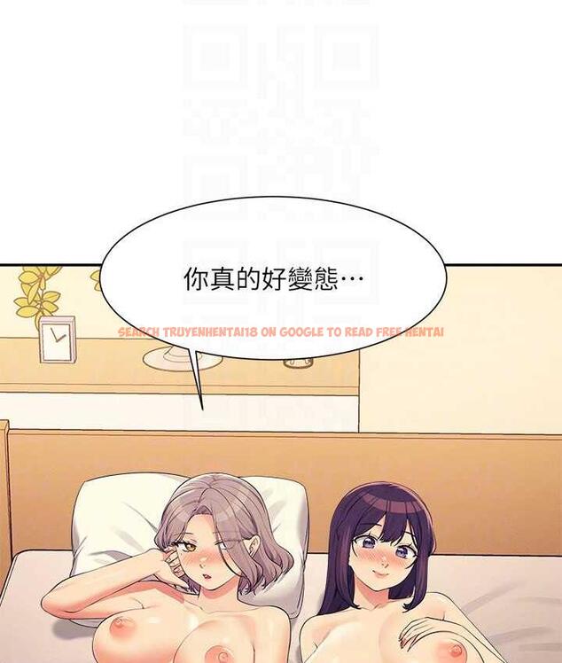 查看漫画誰說理組沒正妹？ - 第140話-今天讓男友好好享受~ - tymanga.com中的1826414图片