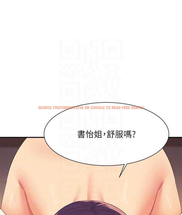 查看漫画誰說理組沒正妹？ - 第140話-今天讓男友好好享受~ - tymanga.com中的1826465图片