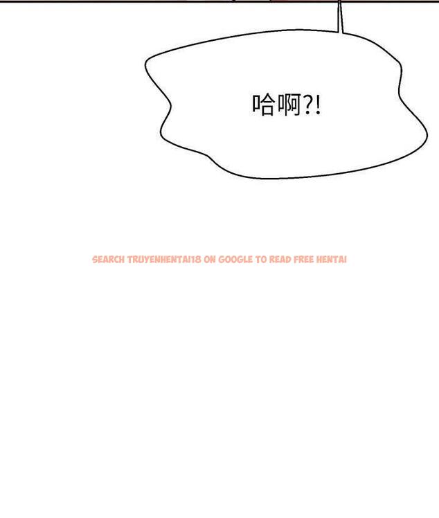 查看漫画誰說理組沒正妹？ - 第140話-今天讓男友好好享受~ - tymanga.com中的1826469图片