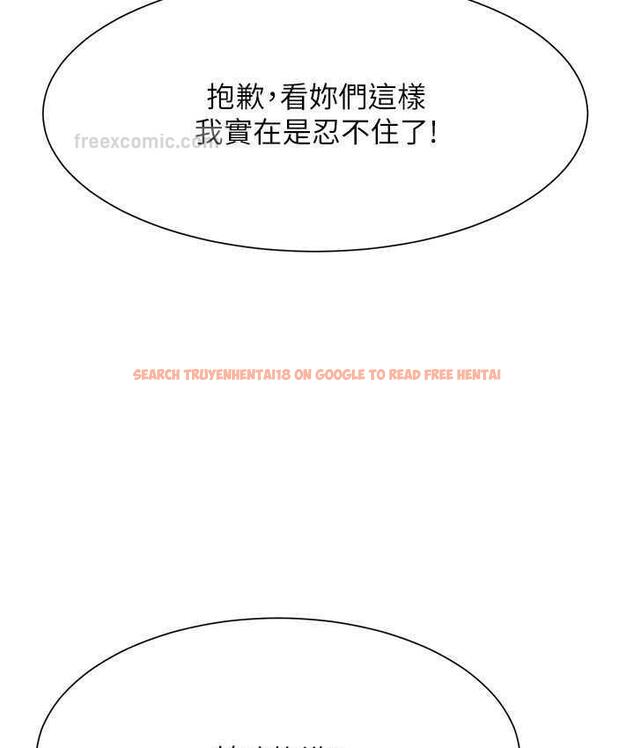 查看漫画誰說理組沒正妹？ - 第140話-今天讓男友好好享受~ - tymanga.com中的1826472图片