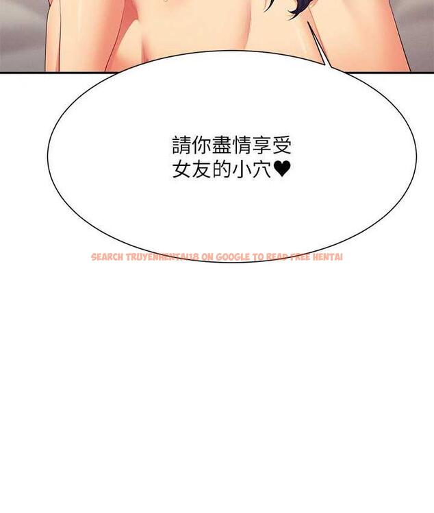 查看漫画誰說理組沒正妹？ - 第140話-今天讓男友好好享受~ - tymanga.com中的1826474图片
