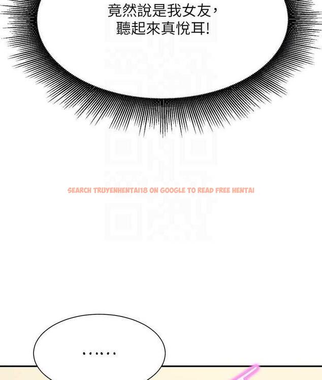 查看漫画誰說理組沒正妹？ - 第140話-今天讓男友好好享受~ - tymanga.com中的1826477图片