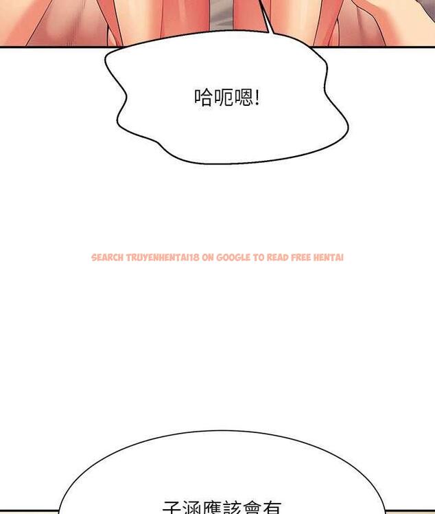 查看漫画誰說理組沒正妹？ - 第140話-今天讓男友好好享受~ - tymanga.com中的1826482图片