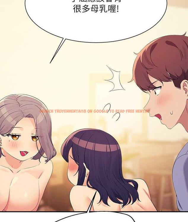 查看漫画誰說理組沒正妹？ - 第140話-今天讓男友好好享受~ - tymanga.com中的1826483图片