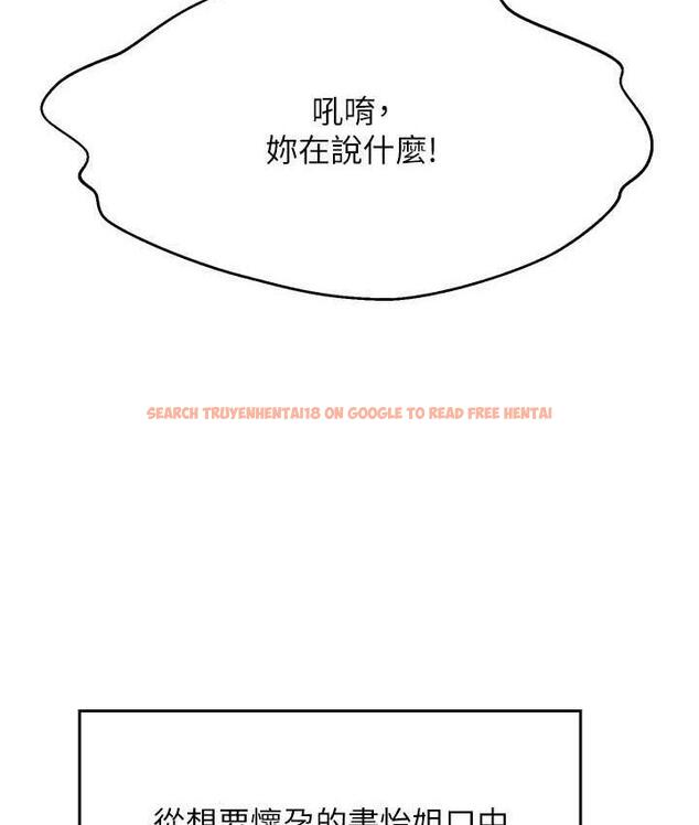 查看漫画誰說理組沒正妹？ - 第140話-今天讓男友好好享受~ - tymanga.com中的1826484图片
