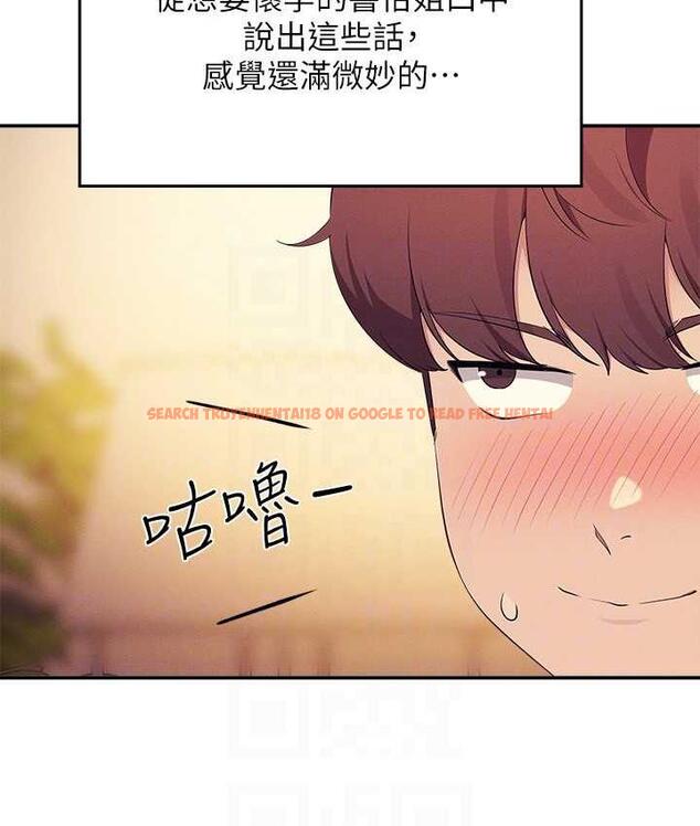 查看漫画誰說理組沒正妹？ - 第140話-今天讓男友好好享受~ - tymanga.com中的1826485图片