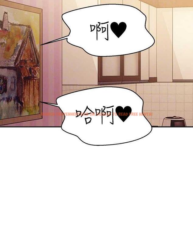 查看漫画誰說理組沒正妹？ - 第140話-今天讓男友好好享受~ - tymanga.com中的1826507图片