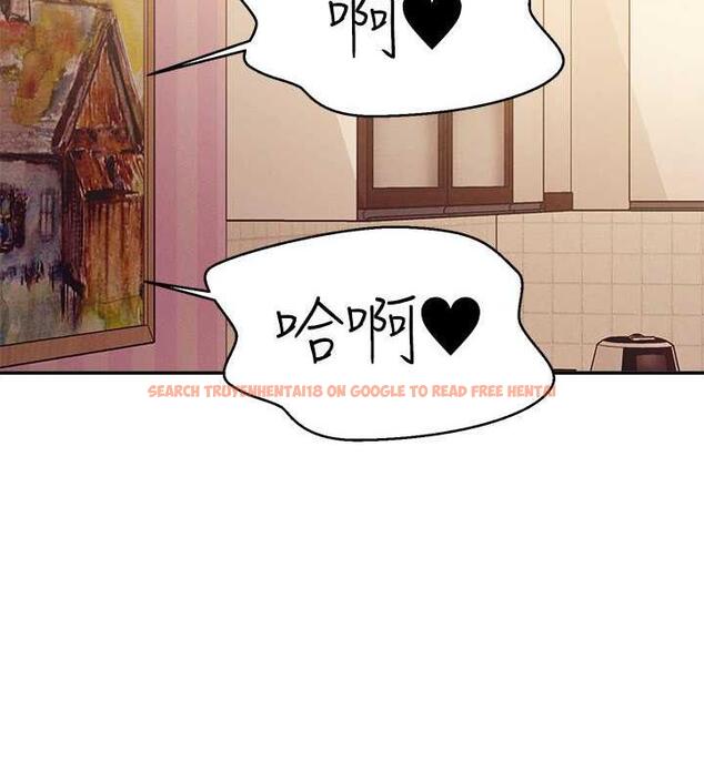 查看漫画誰說理組沒正妹？ - 第141話-女朋友們之間要好好相處 - tymanga.com中的1846140图片