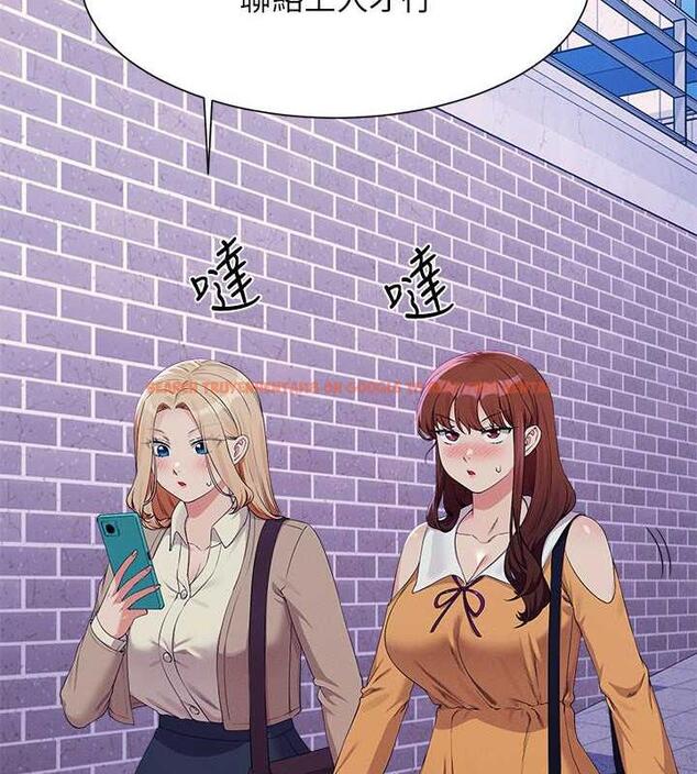 查看漫画誰說理組沒正妹？ - 第141話-女朋友們之間要好好相處 - tymanga.com中的1846147图片