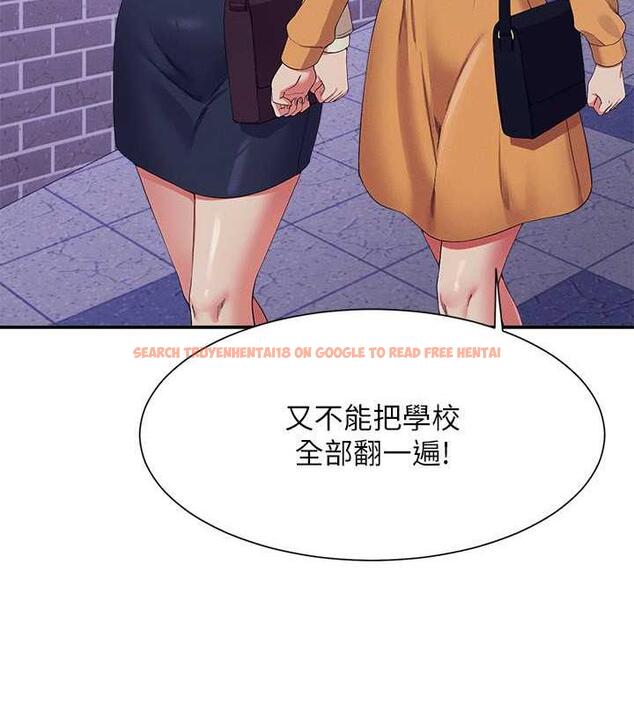 查看漫画誰說理組沒正妹？ - 第141話-女朋友們之間要好好相處 - tymanga.com中的1846148图片