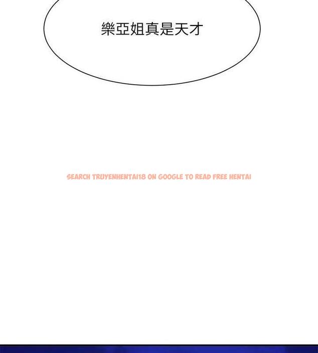 查看漫画誰說理組沒正妹？ - 第141話-女朋友們之間要好好相處 - tymanga.com中的1846151图片