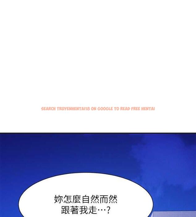 查看漫画誰說理組沒正妹？ - 第141話-女朋友們之間要好好相處 - tymanga.com中的1846153图片