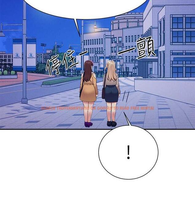 查看漫画誰說理組沒正妹？ - 第141話-女朋友們之間要好好相處 - tymanga.com中的1846154图片