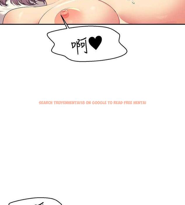 查看漫画誰說理組沒正妹？ - 第141話-女朋友們之間要好好相處 - tymanga.com中的1846165图片