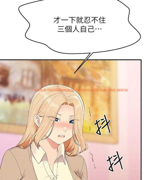 查看漫画誰說理組沒正妹？ - 第141話-女朋友們之間要好好相處 - tymanga.com中的1846181图片