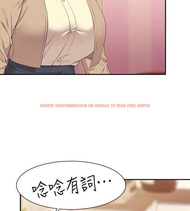 查看漫画誰說理組沒正妹？ - 第141話-女朋友們之間要好好相處 - tymanga.com中的1846182图片