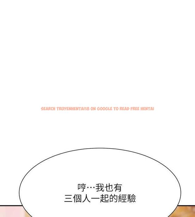 查看漫画誰說理組沒正妹？ - 第141話-女朋友們之間要好好相處 - tymanga.com中的1846184图片