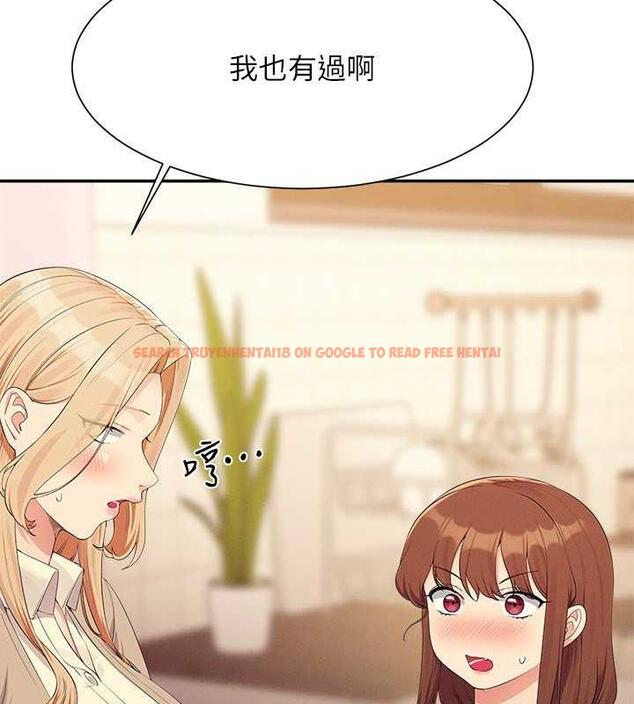 查看漫画誰說理組沒正妹？ - 第141話-女朋友們之間要好好相處 - tymanga.com中的1846189图片