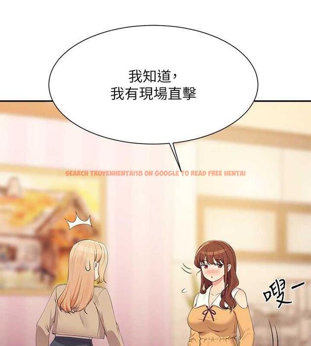 查看漫画誰說理組沒正妹？ - 第141話-女朋友們之間要好好相處 - tymanga.com中的1846191图片