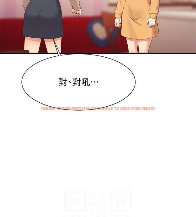 查看漫画誰說理組沒正妹？ - 第141話-女朋友們之間要好好相處 - tymanga.com中的1846192图片