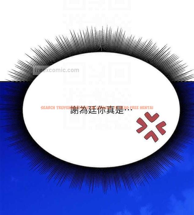 查看漫画誰說理組沒正妹？ - 第141話-女朋友們之間要好好相處 - tymanga.com中的1846195图片