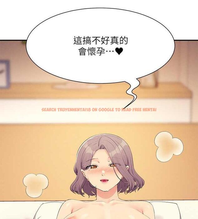 查看漫画誰說理組沒正妹？ - 第141話-女朋友們之間要好好相處 - tymanga.com中的1846206图片