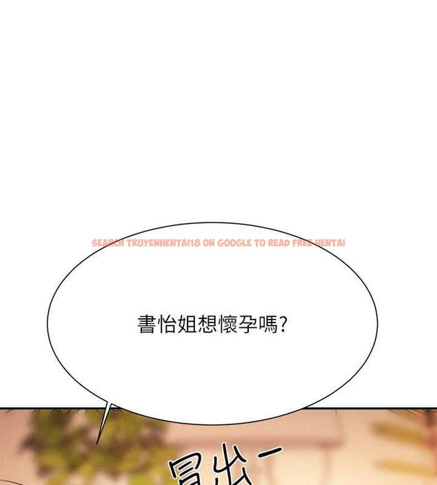 查看漫画誰說理組沒正妹？ - 第141話-女朋友們之間要好好相處 - tymanga.com中的1846208图片