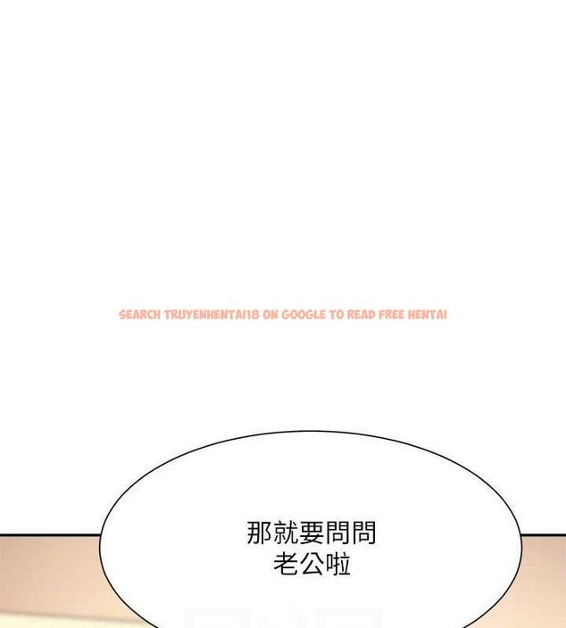 查看漫画誰說理組沒正妹？ - 第141話-女朋友們之間要好好相處 - tymanga.com中的1846210图片