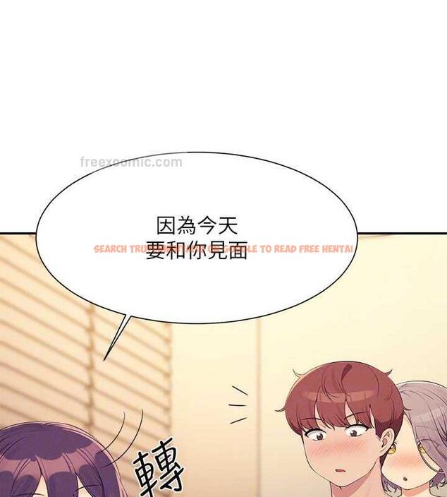 查看漫画誰說理組沒正妹？ - 第141話-女朋友們之間要好好相處 - tymanga.com中的1846215图片