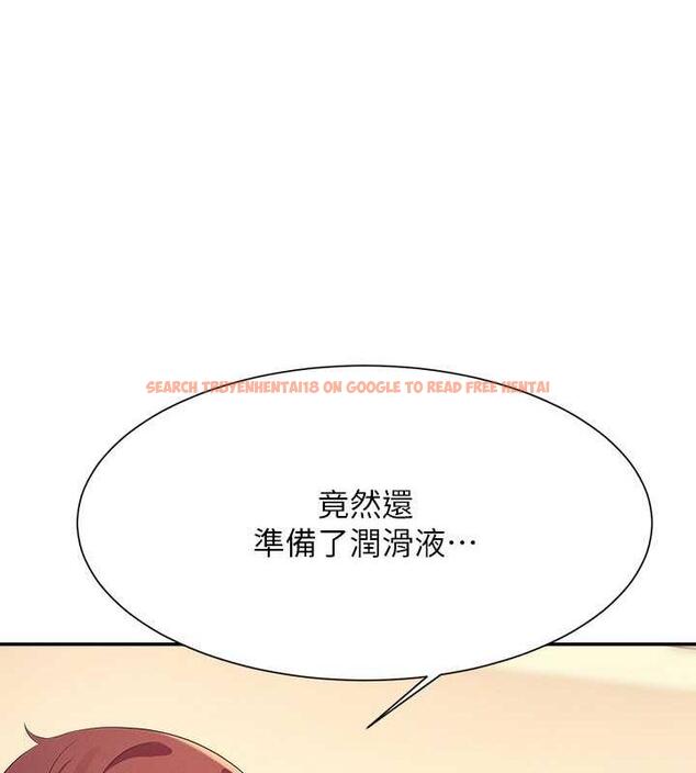 查看漫画誰說理組沒正妹？ - 第141話-女朋友們之間要好好相處 - tymanga.com中的1846219图片