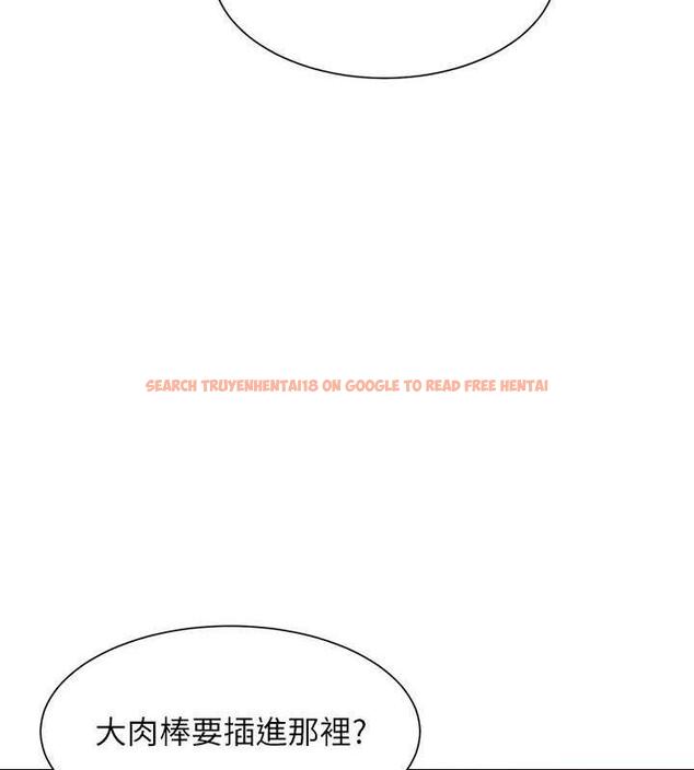 查看漫画誰說理組沒正妹？ - 第141話-女朋友們之間要好好相處 - tymanga.com中的1846221图片