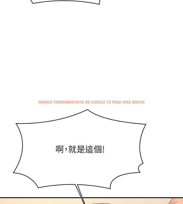 查看漫画誰說理組沒正妹？ - 第141話-女朋友們之間要好好相處 - tymanga.com中的1846225图片