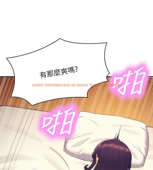 查看漫画誰說理組沒正妹？ - 第141話-女朋友們之間要好好相處 - tymanga.com中的1846227图片