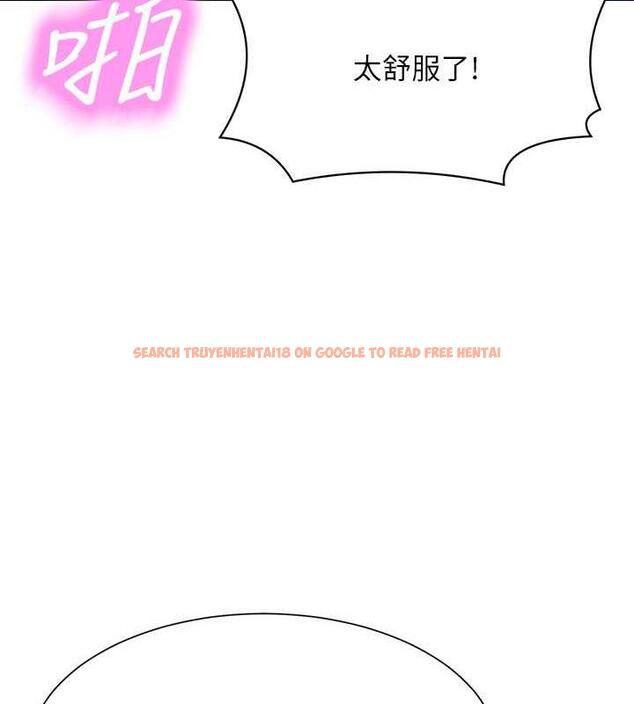 查看漫画誰說理組沒正妹？ - 第141話-女朋友們之間要好好相處 - tymanga.com中的1846229图片