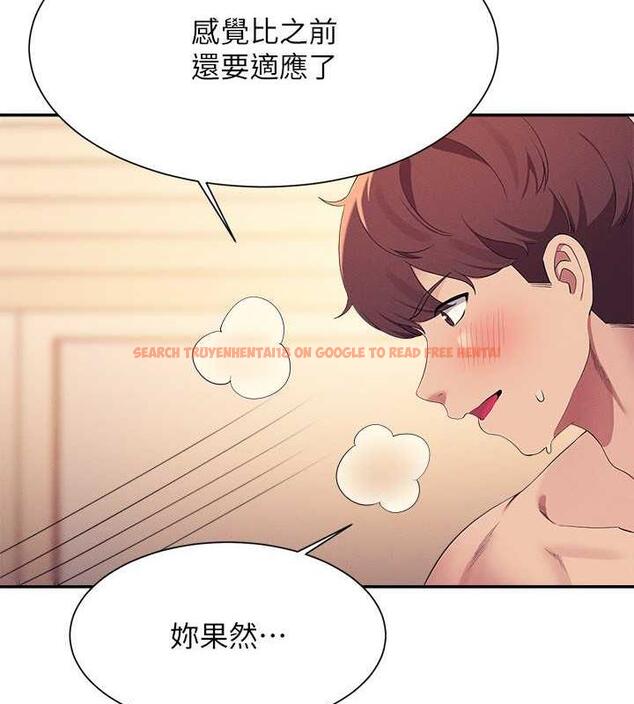 查看漫画誰說理組沒正妹？ - 第141話-女朋友們之間要好好相處 - tymanga.com中的1846230图片