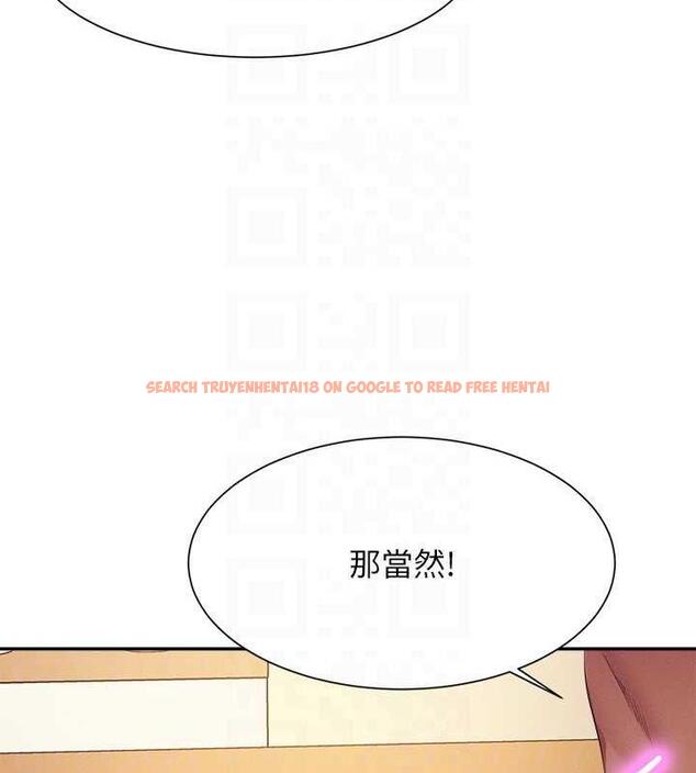 查看漫画誰說理組沒正妹？ - 第141話-女朋友們之間要好好相處 - tymanga.com中的1846256图片