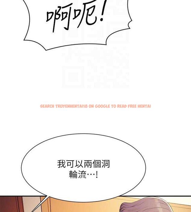 查看漫画誰說理組沒正妹？ - 第141話-女朋友們之間要好好相處 - tymanga.com中的1846258图片