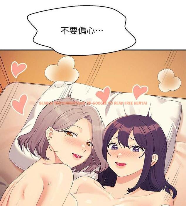 查看漫画誰說理組沒正妹？ - 第141話-女朋友們之間要好好相處 - tymanga.com中的1846261图片