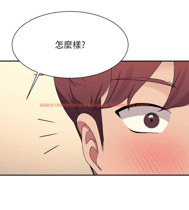查看漫画誰說理組沒正妹？ - 第141話-女朋友們之間要好好相處 - tymanga.com中的1846268图片