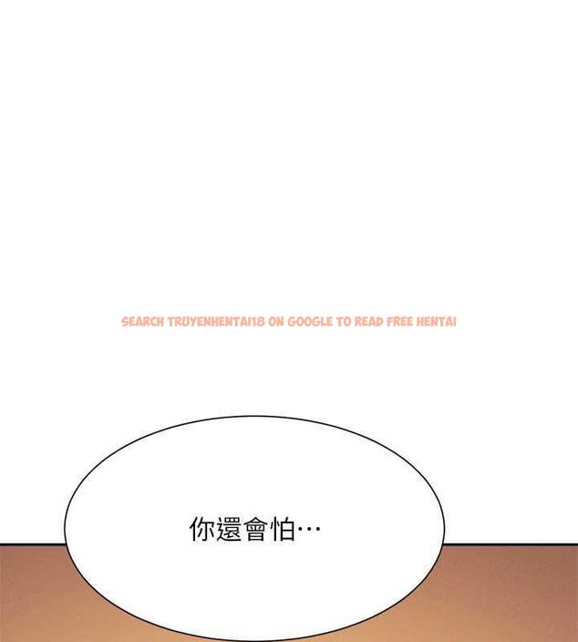 查看漫画誰說理組沒正妹？ - 第141話-女朋友們之間要好好相處 - tymanga.com中的1846269图片