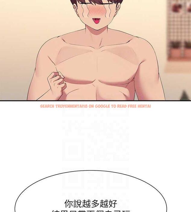 查看漫画誰說理組沒正妹？ - 第141話-女朋友們之間要好好相處 - tymanga.com中的1846273图片