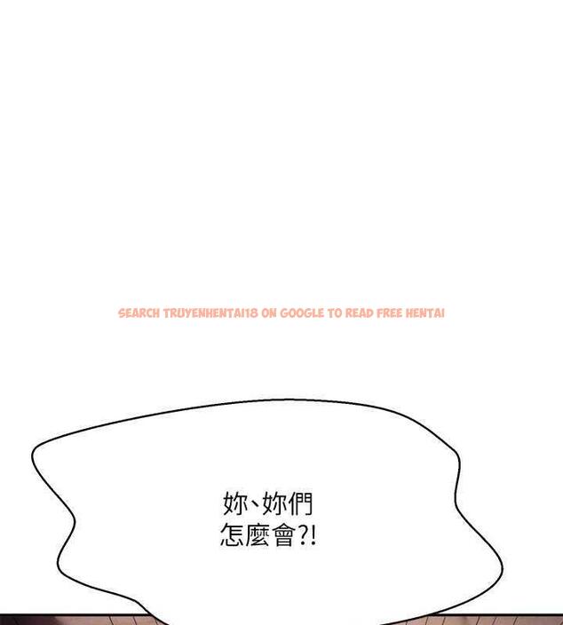 查看漫画誰說理組沒正妹？ - 第141話-女朋友們之間要好好相處 - tymanga.com中的1846277图片