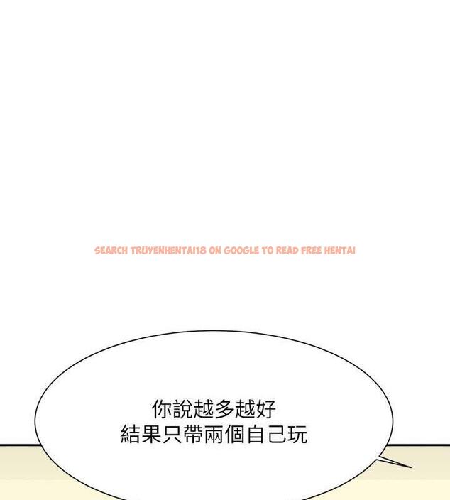 查看漫画誰說理組沒正妹？ - 第142話-為了為廷準備的特別驚喜 - tymanga.com中的1869407图片